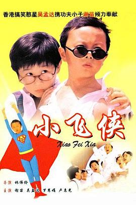 芒果tv网页版免费观看